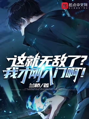 ����޵��ˣ��ҲŸ����Ű���