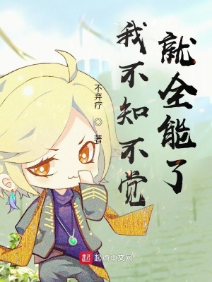 �Ҳ�֪������ȫ����