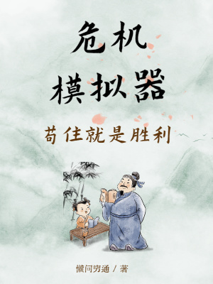 Σ��ģ��������ס����ʤ��