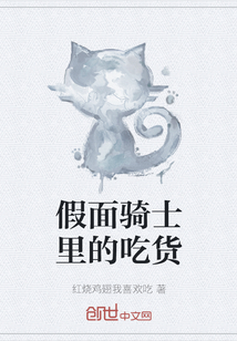 ������ʿ��ĳԻ�