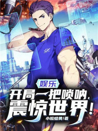 ���֣�����һ�����ţ������磡