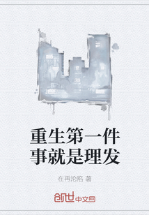 ������һ���¾�������