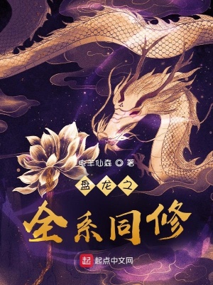 ����֮ȫϵͬ��