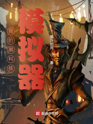 �ҵĺڿƼ�ģ����