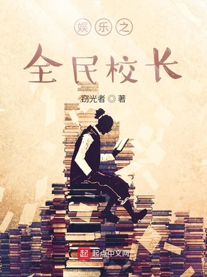 ����֮ȫ��У��