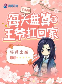 ��ɽ��ÿ���������ү���ؼ�