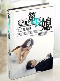 ���ŵ�һ��ϱ