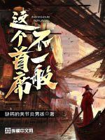 �����ϯ��һ��