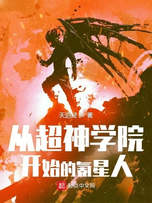 �ӳ���ѧԺ��ʼ�������