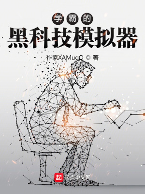 ѧ�ԵĺڿƼ�ģ����