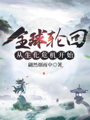 ȫ���ֻش�����Σ����ʼ