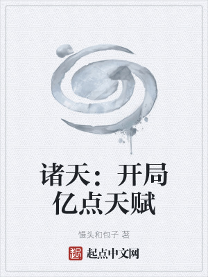 ���죺�����ڵ��츳