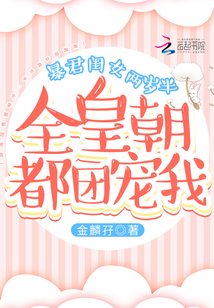 ������Ů����룺ȫ�ʳ����ų���