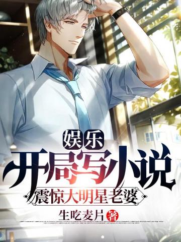 ���ֿ���дС˵�𾪴���������