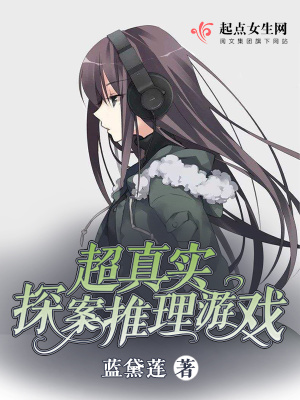 ����ʵ̽��������Ϸ