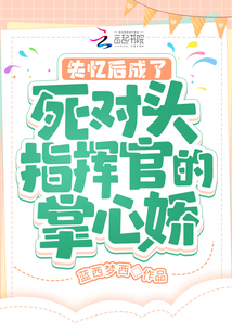 ʧ����������ͷָ�ӹٵ����Ľ�