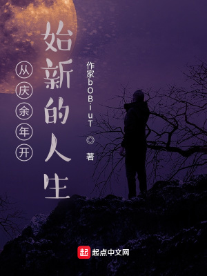 �������꿪ʼ�µ�����