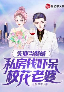 ʧҵ��׸����˽��Ǯ�Ŵ�У������