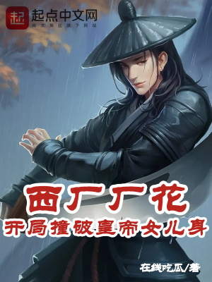 ��������������ײ�ƻʵ�Ů����