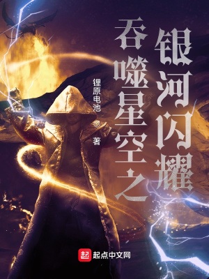 �����ǿ�֮������ҫ