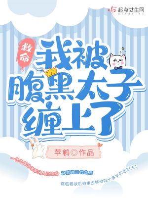 �������ұ�����̫�Ӳ����ˣ�