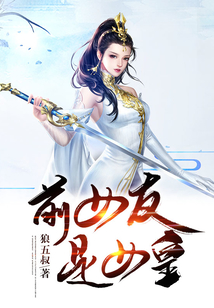 ǰŮ����Ů��