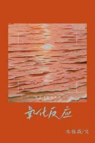 ������Ӧ