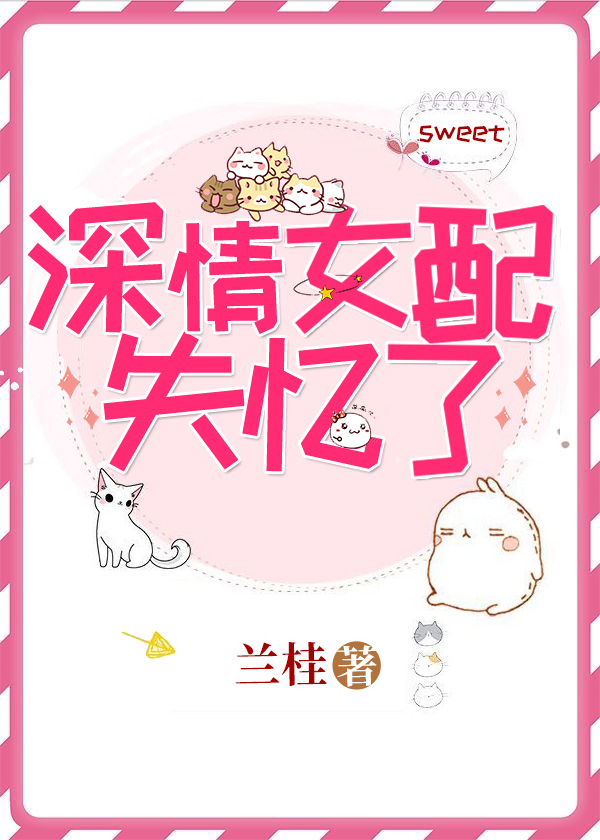 ����Ů��ʧ����