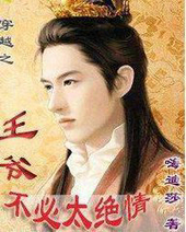 ��Խ֮��ү����̫����