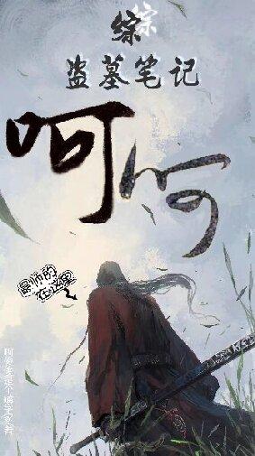 �۵�Ĺ�ʼǣ��Ǻ�