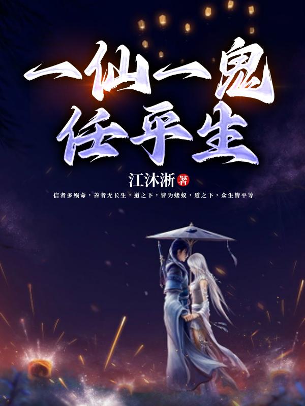 һ�ɣ�һ������ƽ��