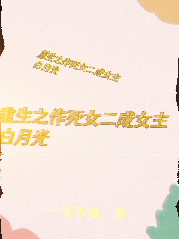 ����֮����Ů����Ů�����¹�