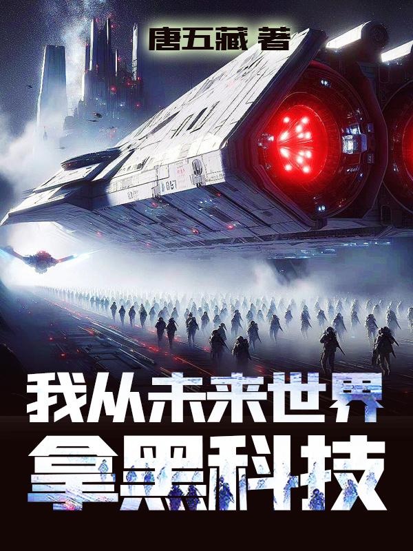 �Ҵ�δ�������úڿƼ�