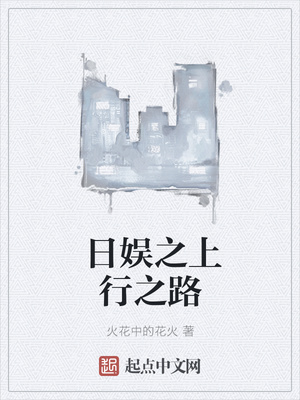 ����֮����֮·