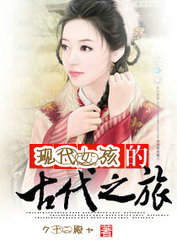 �ִ�Ů���ĹŴ�֮��