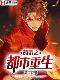 ҩ��֮��������