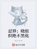 �̽磺����֯�����ڻ�