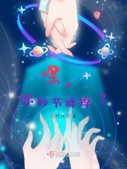 �٣���Ľڲٵ���