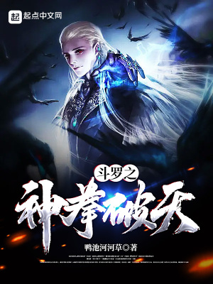 ����֮��ȭ����