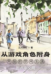 ����Ϸ��ɫ������ʼ����������