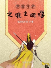 ��Խ����֮˭������