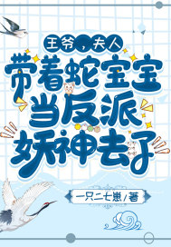 ��ү�����˴����߱�������������ȥ��