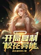 ȫ����ѣ����ָ���У������