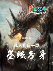 ���ˣ�����һ��ī�Է���