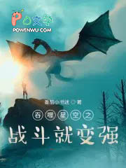 �����ǿ�֮ս���ͱ�ǿ