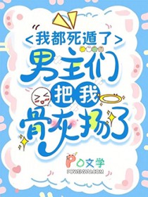 �Ҷ������ˣ������ǰ��ҹǻ�����