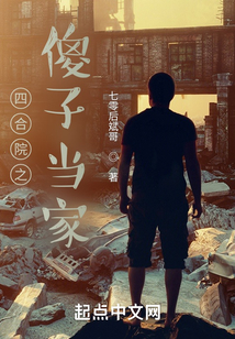 �ĺ�Ժ֮ɵ�ӵ���