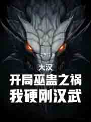 �󺺣������׹�֮������Ӳ�պ���