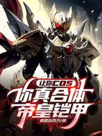 ����cos���������ۻ����ף�