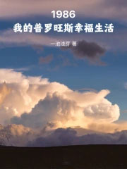 1986ҵ˹Ҹ